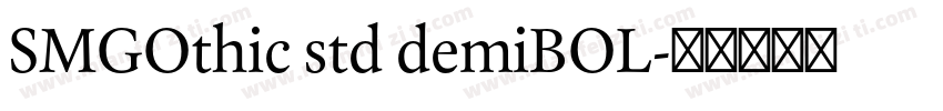 SMGOthic std demiBOL字体转换
